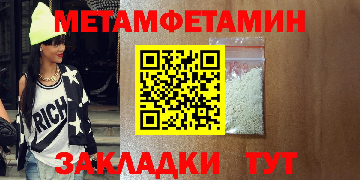 АМФ Premium Щёкино
