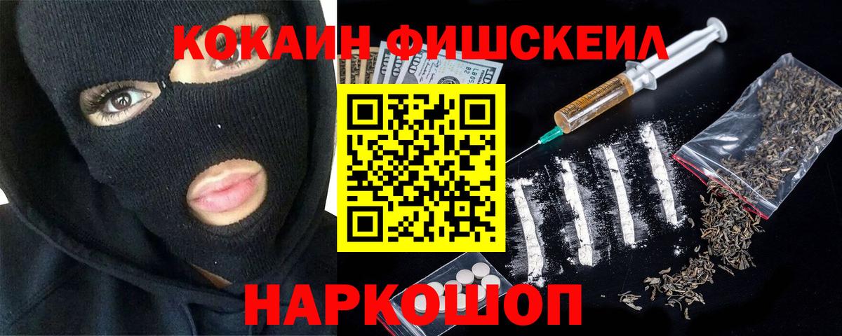 Cocaine Columbia Щёкино