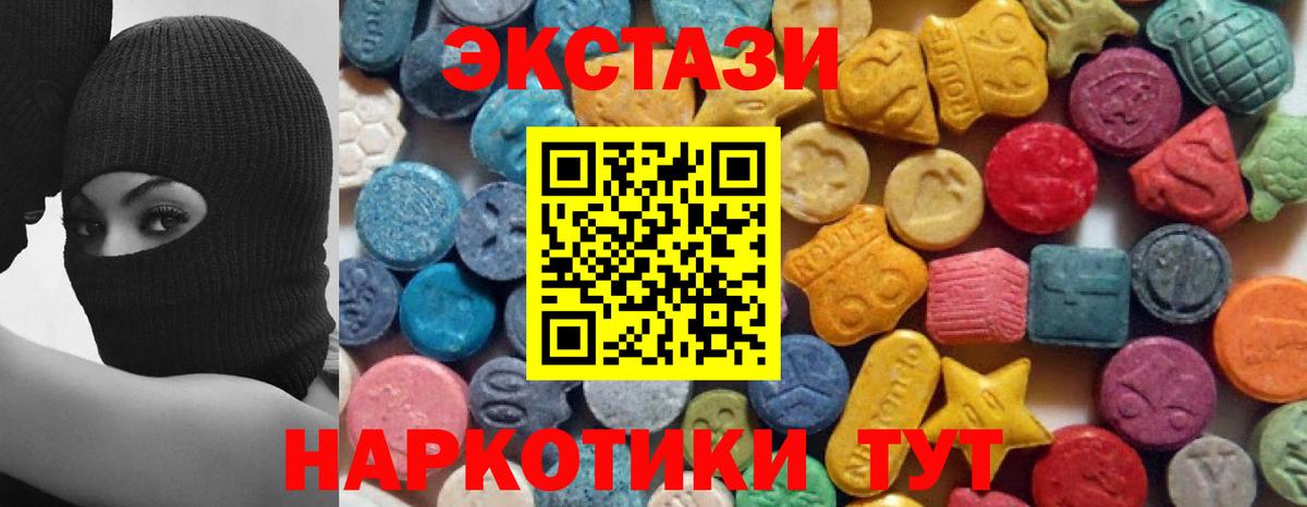 Экстази Cube Щёкино