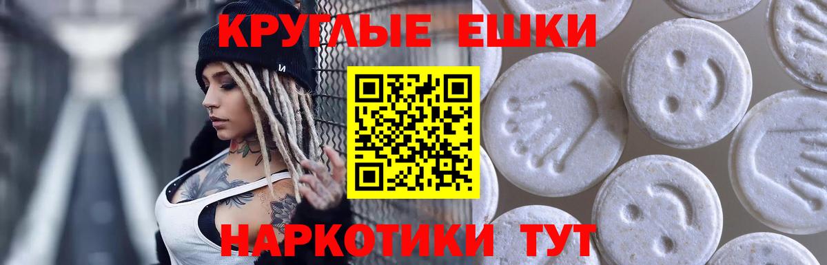 Экстази Philipp Plein  Ecstasy DUBAI  Вход с VPN  Щёкино 