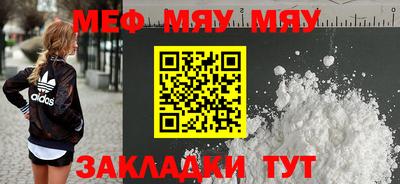 кокаин премиум Конаково