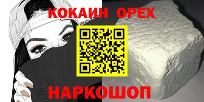 мяу мяу кристалл Комсомольск-на-Амуре