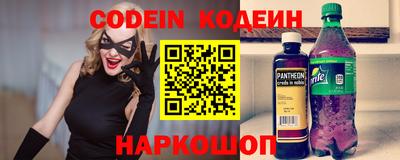 кокаин премиум Конаково