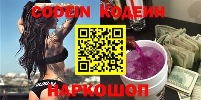 кокаин премиум Конаково