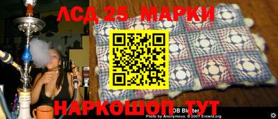 мяу мяу кристалл Комсомольск-на-Амуре