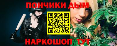 мяу мяу кристалл Комсомольск-на-Амуре
