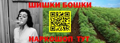 мяу мяу кристалл Комсомольск-на-Амуре