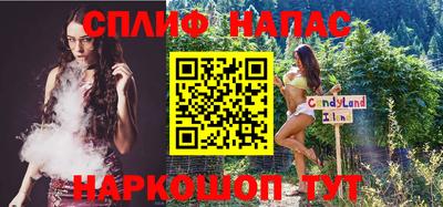 мяу мяу кристалл Комсомольск-на-Амуре