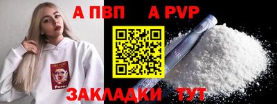 кокаин премиум Конаково