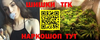 кокаин премиум Конаково