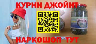 кокаин премиум Конаково