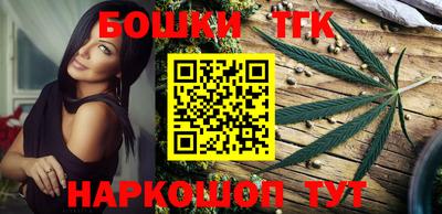 кокаин премиум Конаково