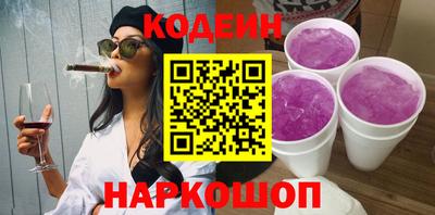 мяу мяу кристалл Комсомольск-на-Амуре