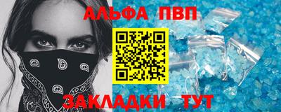 кокаин премиум Конаково