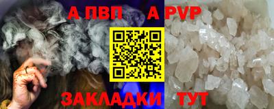 кокаин премиум Конаково
