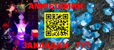 кокаин премиум Конаково