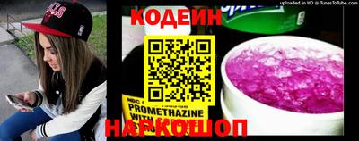 кокаин премиум Конаково