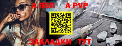 кокаин премиум Конаково