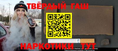 кокаин премиум Конаково