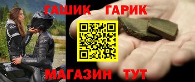 мяу мяу кристалл Комсомольск-на-Амуре