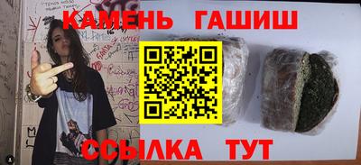 мяу мяу кристалл Комсомольск-на-Амуре