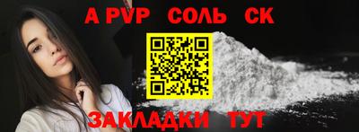 мяу мяу кристалл Комсомольск-на-Амуре