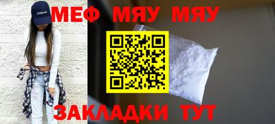 кокаин премиум Конаково