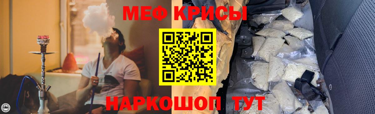 ОМГ ОМГ онион  Меф  Щёкино  Мефедрон  Вход с VPN  МЕФ кристаллы  МЯУ-МЯУ 4 MMC 