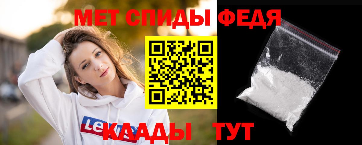 МЕТАМФЕТАМИН Methamphetamine  Вход с VPN  Щёкино  МЕТАМФЕТАМИН Methamphetamine 