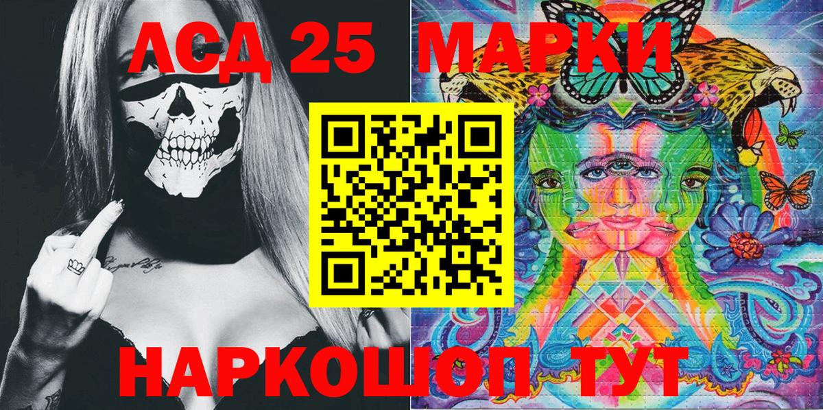 Наркотические марки 1,5мг  Вход с VPN  Наркотические марки  Щёкино 