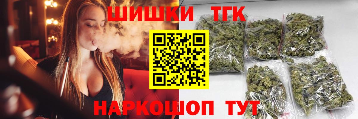 Щёкино  Канабис гибрид  Канабис гибрид  Каннабис конопля  Вход с VPN 